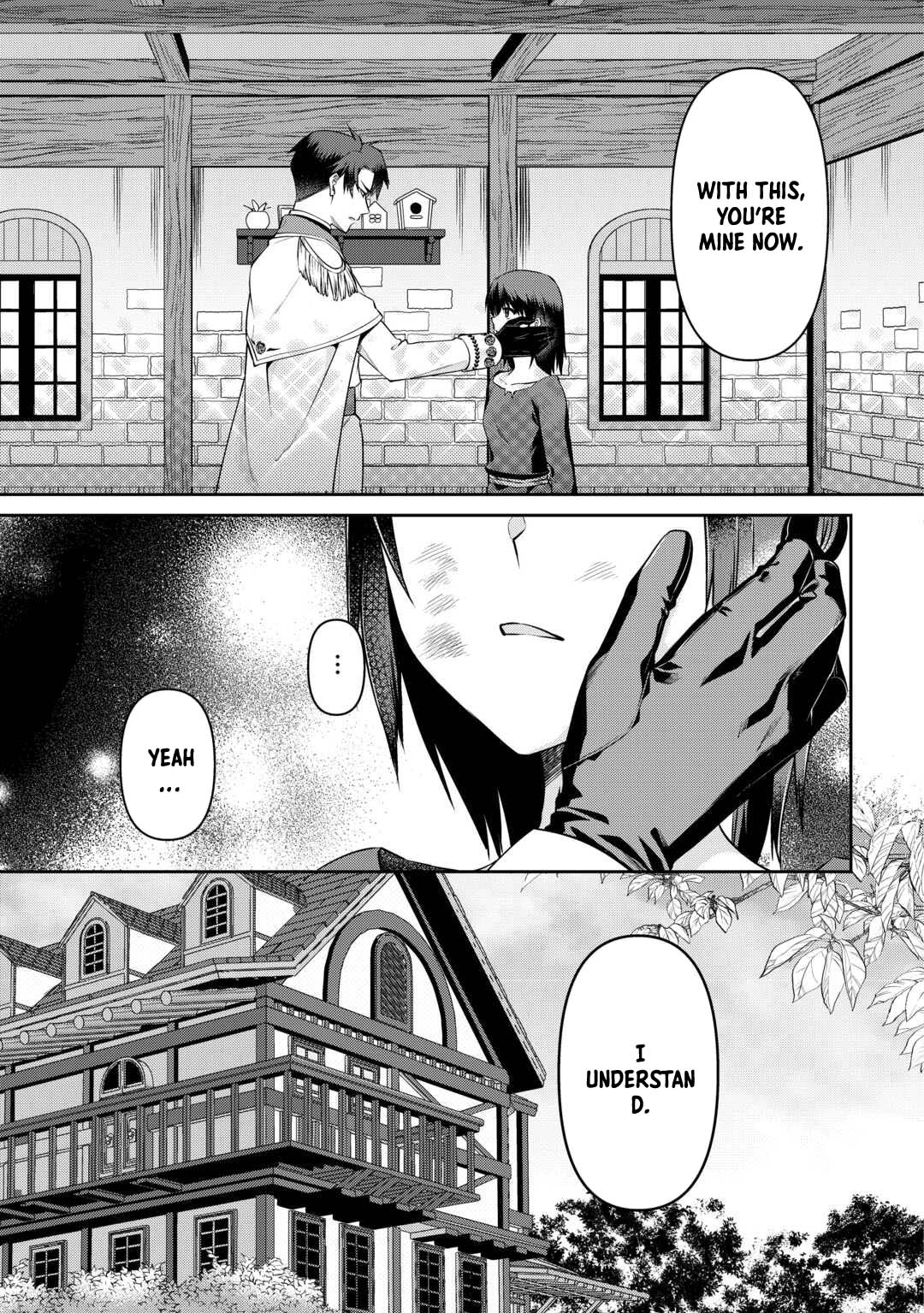 I Want Nothing of Your Love Chapter 5 Page 21